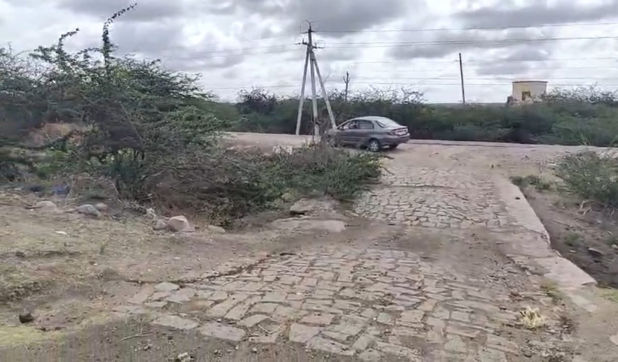 25 Acres Black Soil Land